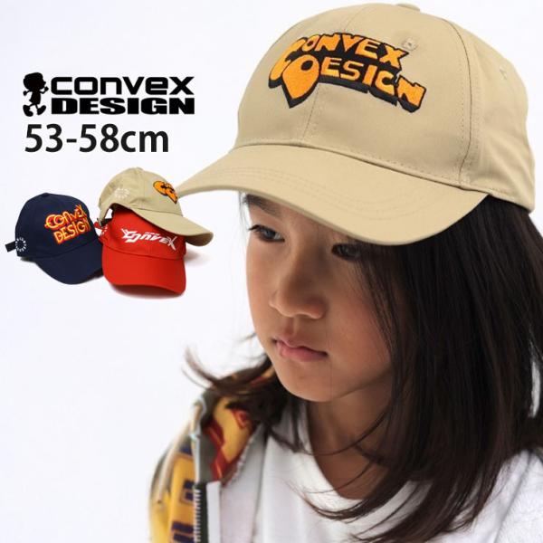 キャップ 帽子 3種ロゴ刺しゅう 綿100% 子供用 CONVEX コンベックス 小学生 53-55...