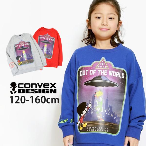 トレーナー ビッグシルエット UFO ミュータン 綿100% 裏毛 CONVEX コンベックス 12...