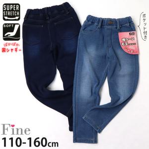 BURTON（バートン） パンツ KD MULTIPATH PT キッズ 子供服 男の子