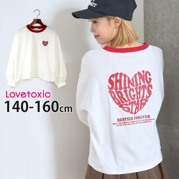Lovetoxic ワイド長袖Tシャツ フロント刺しゅう ハートロゴ バックプリント バイカラー 綿...