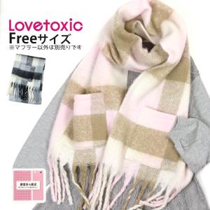 Lovetoxic チェックボリュームマフラー ...の商品画像