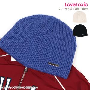 Lovetoxic リブビーニー ロゴプレート ...の商品画像