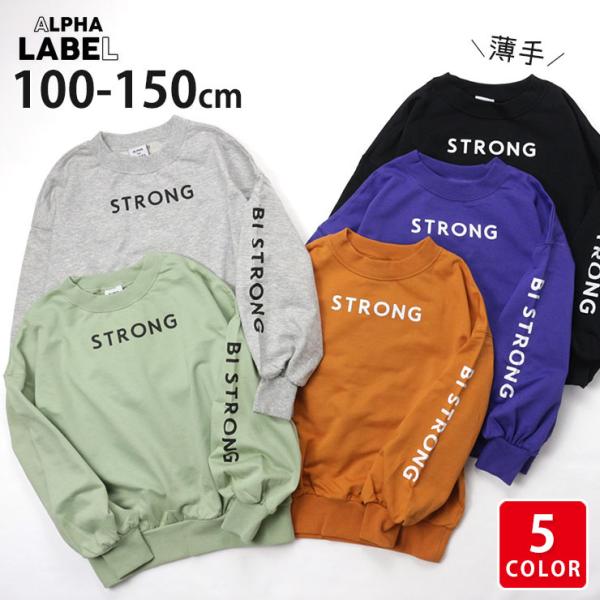 トレーナー 薄手 STRONG 8221203 綿100 ALPHA LABEL by OFFICI...