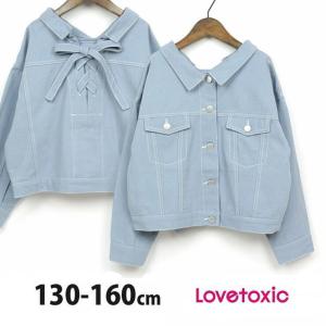 子供服 まとめ売り 140 Jenniジェニー Lovetoxic ラブトキ アウター 子供服 まとめ売り Jenni Lovetoxic Chateaujoliet Com