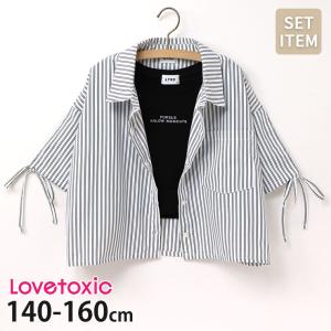 Lovetoxic ラブトキシック ドロスト半袖シャツ タンクトップ 2点セット 英字 ストライプ 8341279 S 140cm M 150cm L 160cm