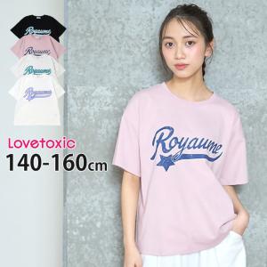 り－☆今季新作 ピンクラテ ラブトキシック☆クマ半袖Tシャツセット 160 LOVETOXIC 半袖Tシャツ ベアー刺しゅう ラブトキシック クマ