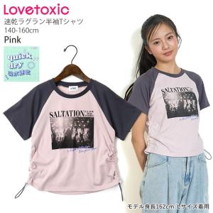Lovetoxic ラグランTシャツ 2柄 フ...の詳細画像1
