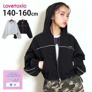 ラブトキ ピンクラテ レピピ まとめ売り 140 トレーナーアウター 8351224.jpg