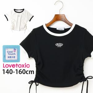 半袖Tシャツ ワンポイント もこもこロゴ ドロストテレコ 接触冷感 ひんやり 涼しい Lovetoxic ラブトキシック 8353207｜piccadilly-circus