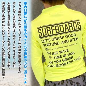 キッズ ジュニア ラッシュガード 長袖 かぶり...の詳細画像5