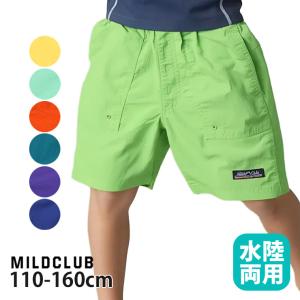 キッズ ジュニア 水陸両用パンツ ショートパンツ...の商品画像