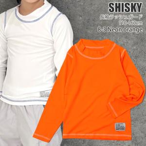 ラッシュガード キッズ ジュニア 長袖 かぶり...の詳細画像3