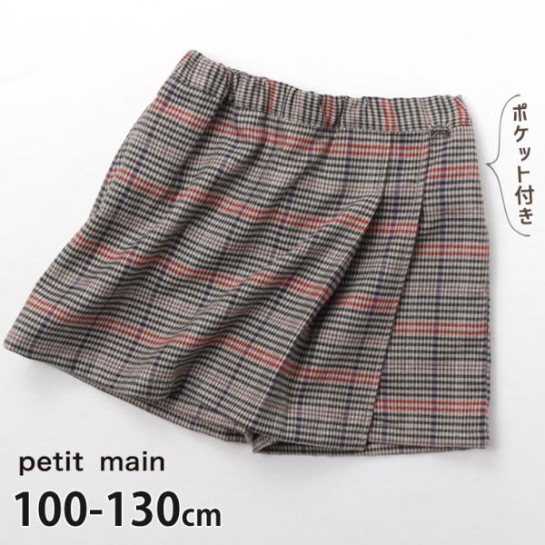 petit main プティマイン スカパン スカート風パンツ チェック 9634103 100cm...