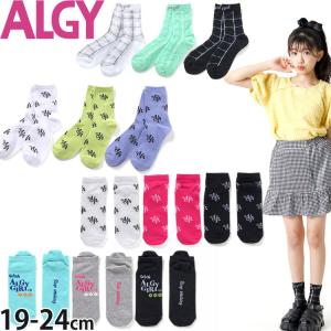 ALGY アルジー 靴下 アンクル ショート クルー 丈 ソックス alg-sox6 19-21cm 22-24cm 子供 女の子｜piccadilly-circus