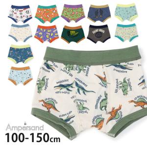 キッズ ジュニア ボクサーパンツ 下着 バイカラー 総柄 バックプリント 綿100% 前閉じ 男の子 ボーイズ パンツ 恐竜 昆虫 ampersand アンパサンド aps-bp9