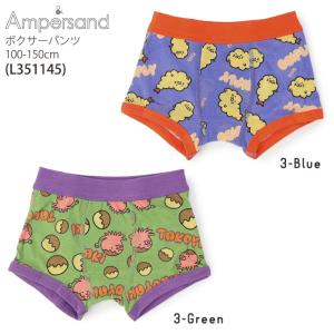 キッズ ジュニア ボクサーパンツ 下着 バイカ...の詳細画像4