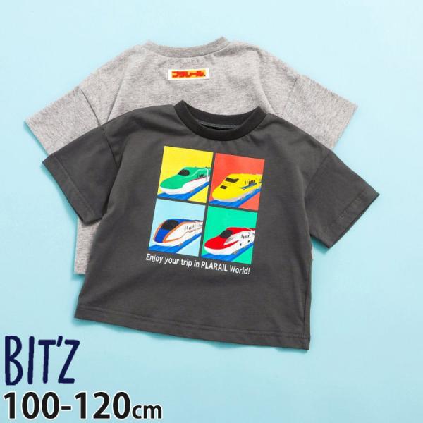 Bit'z プラレール キッズ 半袖Tシャツ プラレールプリント ラバーロゴ プラレールコラボ 男の...