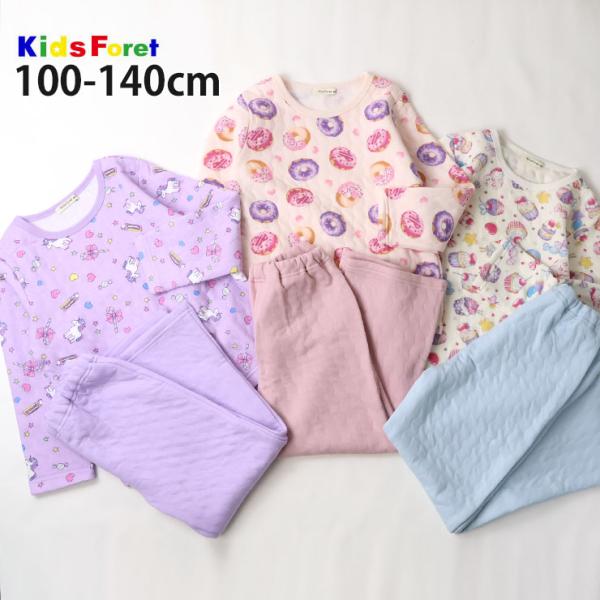 キルトパジャマ カップケーキ ドーナッツ ユニコーン ゆめかわ 綿100% かぶり Kids For...