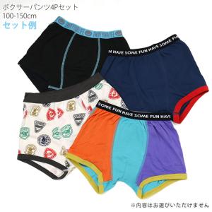 【4枚セット】男の子 下着 ボクサーパンツ 福...の詳細画像5