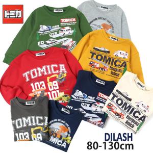 トレーナー 裏毛 トミカ はたらく車 綿100% DILASH ディラッシュ 90 100 110 120 DL25AU501-2-3-4 子供 男の子