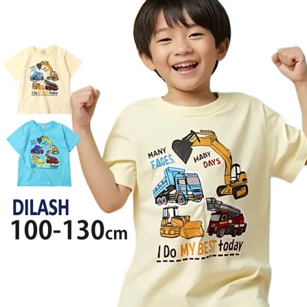 DILASH 半袖Tシャツ はたらく車 くるま プリント ワッペン 綿100% イラスト 重機 ディ...
