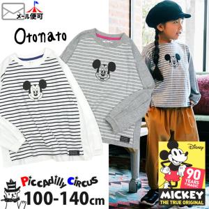 ディズニー コラボ 服の商品一覧 通販 Yahoo ショッピング
