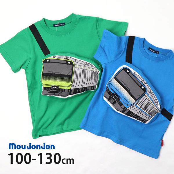 moujonjon ムージョンジョン 半袖Tシャツ ショルダーバッグ風 モチーフ 横須賀線 総武線 ...