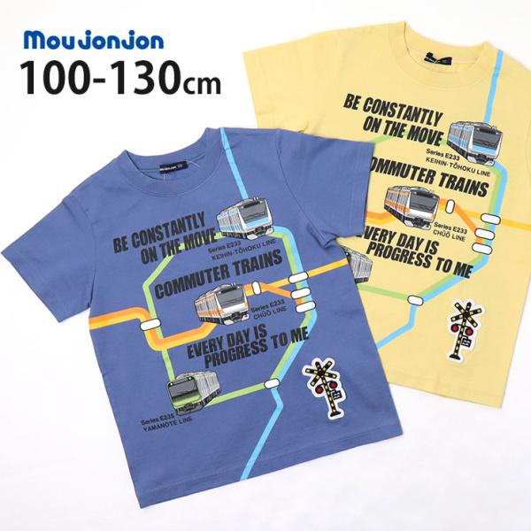 moujonjon ムージョンジョン 半袖Tシャツ 在来線 京浜東北線 中央線 山手線 電車 プリン...