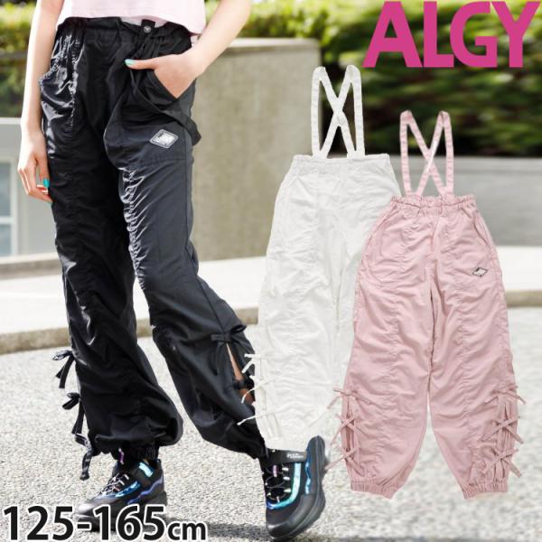 ALGY アルジー ギャザーカーゴパンツ サスペンダー付き ラバーロゴパッチ タフタ ポケット付き ...