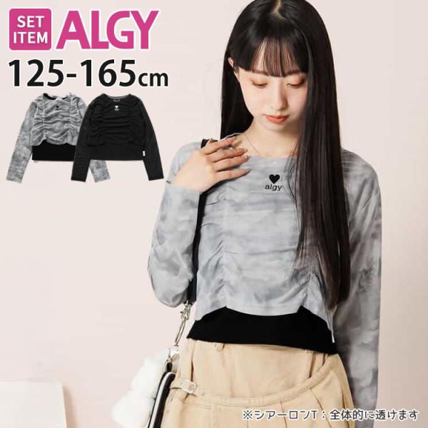 ALGY マーブルシアーロンT タンクトップ 2点セット ロゴ 重ね着 ショート丈 長袖Tシャツ ア...