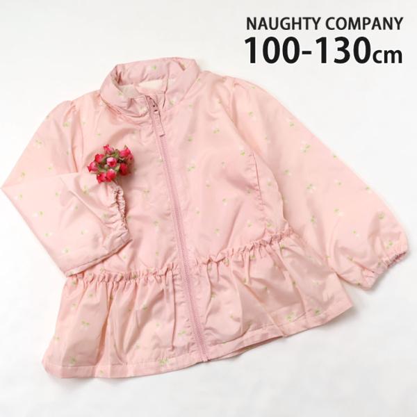 ウィンドブレーカー 裾切替 フード収納可能 チューリップ柄 裏地付き 薄手 NAUGHTY COMP...