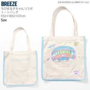 BREEZE ちびまる子ちゃんコラボ トートバ...の詳細画像2