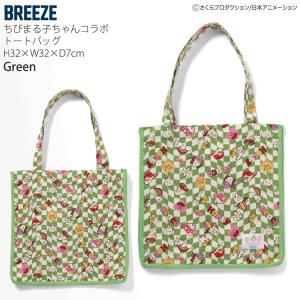 BREEZE ちびまる子ちゃんコラボ トートバ...の詳細画像3