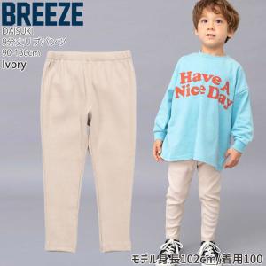 BREEZE DAISUKIパンツ ダイスキパ...の詳細画像1