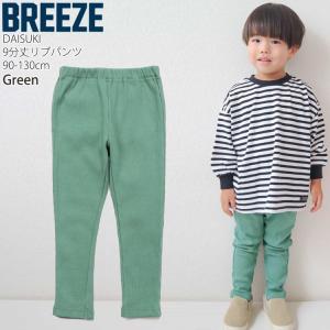 BREEZE DAISUKIパンツ ダイスキパ...の詳細画像4