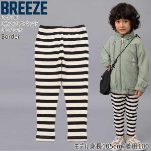 BREEZE DAISUKIパンツ ダイスキパ...の詳細画像5
