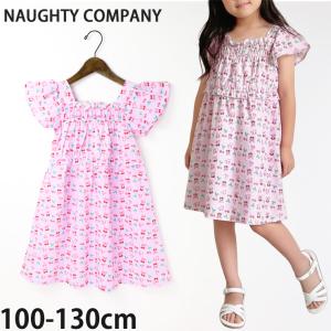 mezzo piano メゾピアノ 半袖セーラーワンピース 星座刺しゅう