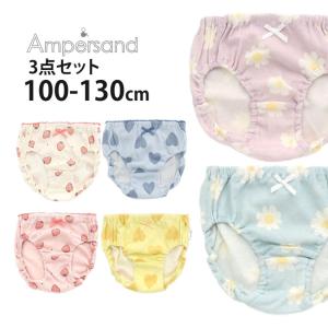 ampersand アンパサンド ショーツ 3枚セット 下着 パンツ いちご ストロベリー お花 フラワー ハート L152144 100-130cm 3枚組 子供 女の子｜piccadilly-circus