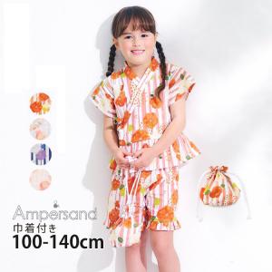 キッズ 甚平 巾着付き フリル ショート丈 レトロ 花柄 桃柄 女の子 綿100% 短丈 ampersand アンパサンド L275025
