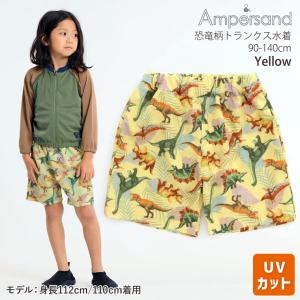 水着 男の子 トランクス 恐竜柄 UVカット ...の詳細画像2