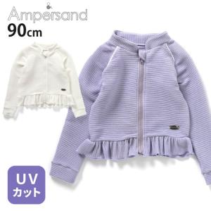 ラッシュガード 女の子 キッズ 長袖 フードなし 前開き フルジップ UVカット 水着 スイムウェア フリル 無地 ampersand アンパサンド L276124