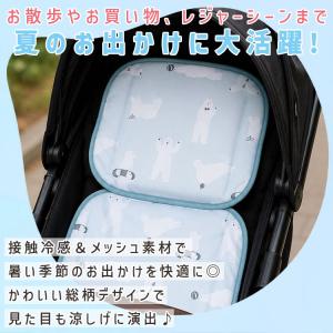 ひんやりベビーカーシート 接触冷感素材 保冷剤...の詳細画像5