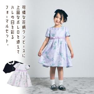 la poche biscuit フォーマル2...の詳細画像2