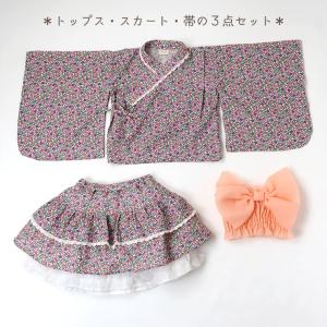 la poche biscuit キッズ 浴衣...の詳細画像2