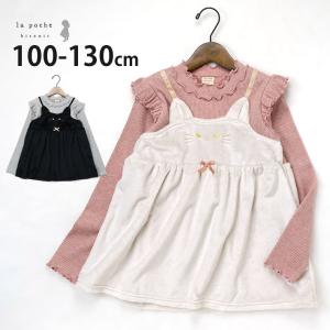 チュニック 女の子 ネコ 猫 モチーフ フリル リボン 長袖 トップス 冬 キッズ 子供服 la poche biscuit ラポシェビスキュイ LP25WI009