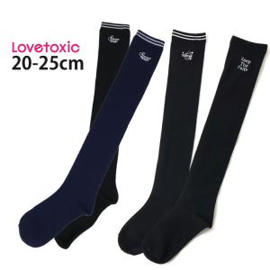 Lovetoxic ジュニア ニーハイソックス 靴下 ライン リブ刺しゅう 女の子 オーバーニーソックス 子供用 ラブトキシック ltx-sox5