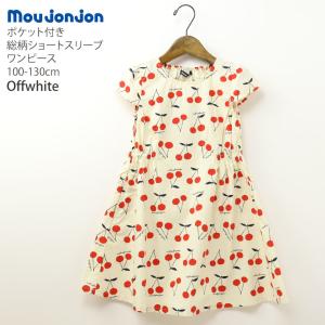 moujonjon キッズ ショートスリーブワ...の詳細画像1