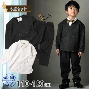 GENERATOR（ジェネレーター） フォーマル3点セット ポンチスーツ