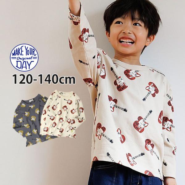 MAKE YOUR DAY 長袖Tシャツ ギター総柄 綿100% メイクユアデイ 120 130 1...