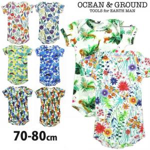 OCEAN&GROUND 半袖ロンパース イージーネック肌着 総柄 綿100% オーシャンアンドグラウンド ogd-1000 70cm 80cm 子供 男の子 女の子｜piccadilly-circus